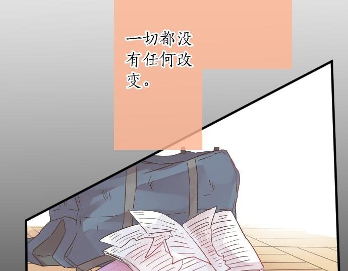 第19话 那天的那个时候（4）