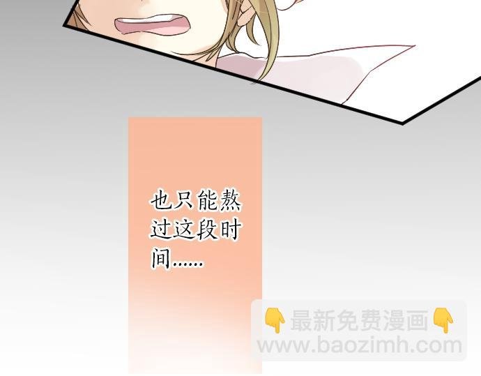 第19话 那天的那个时候（4）