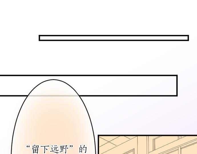 第19话 那天的那个时候（4）