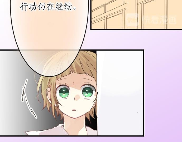 第19话 那天的那个时候（4）