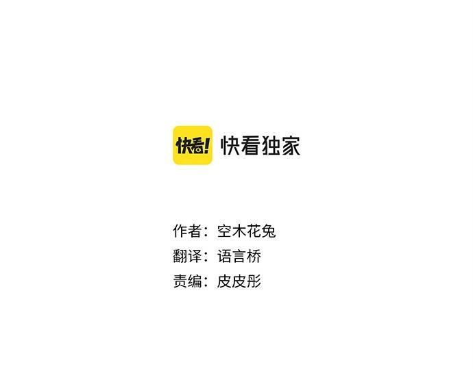第208话 愤怒和悲伤的连环