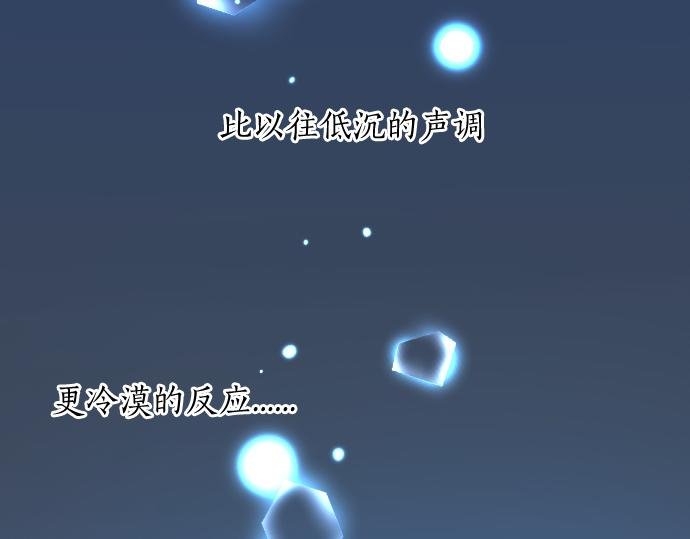 第208话 愤怒和悲伤的连环