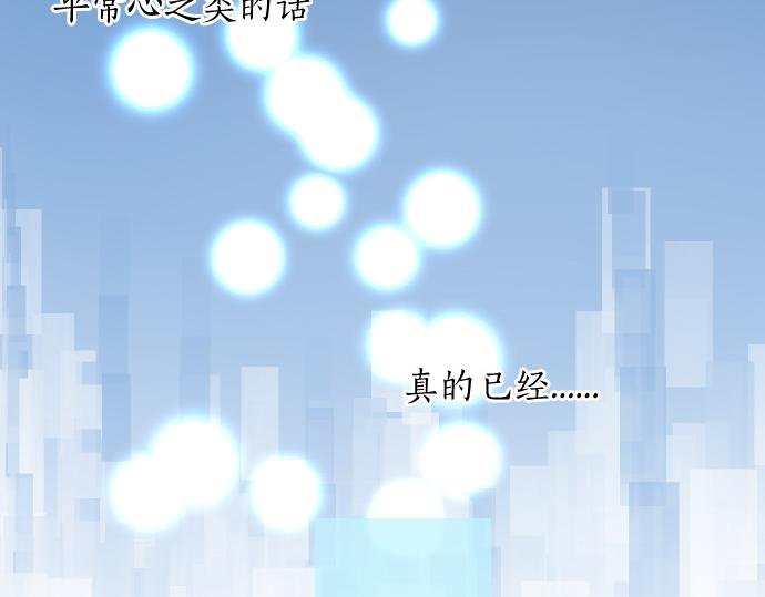 第208话 愤怒和悲伤的连环