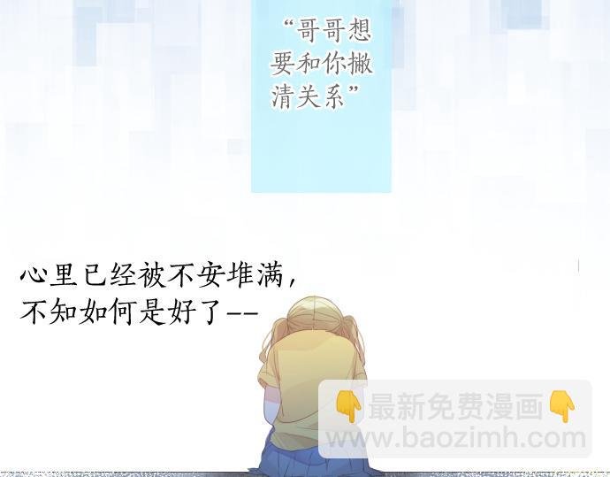 第208话 愤怒和悲伤的连环