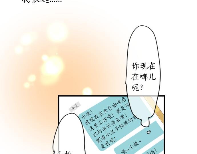 第208话 愤怒和悲伤的连环