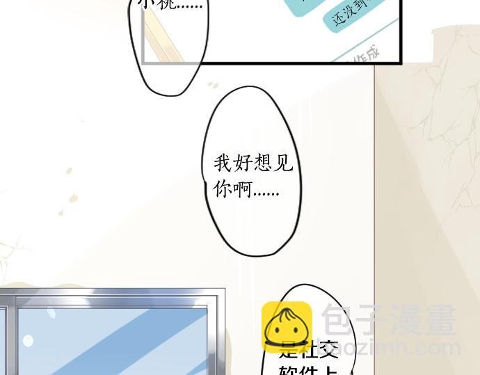 第208话 愤怒和悲伤的连环