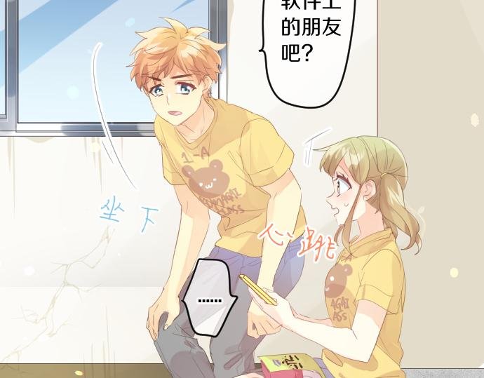 第208话 愤怒和悲伤的连环