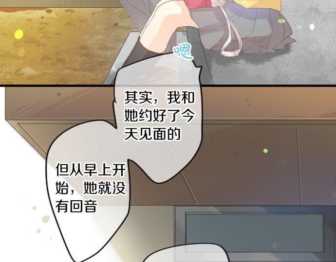 第208话 愤怒和悲伤的连环