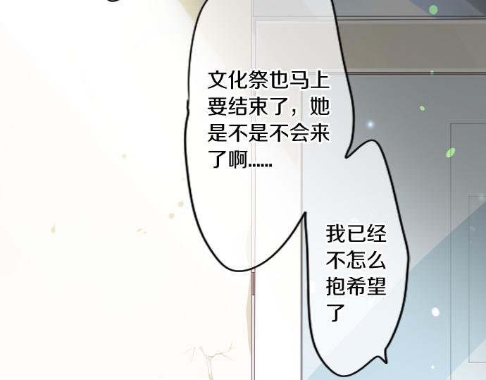 第208话 愤怒和悲伤的连环