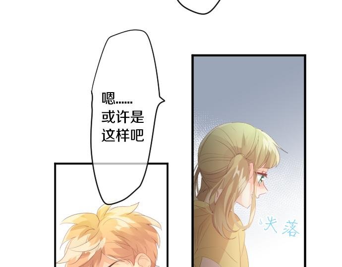 第208话 愤怒和悲伤的连环