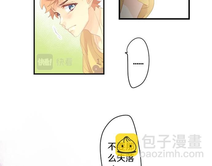 第208话 愤怒和悲伤的连环