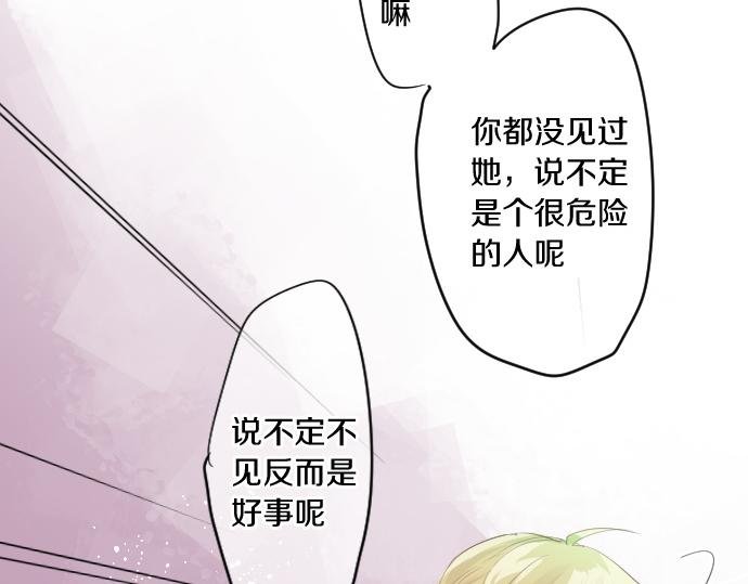 第208话 愤怒和悲伤的连环
