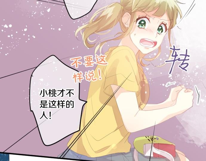 第208话 愤怒和悲伤的连环