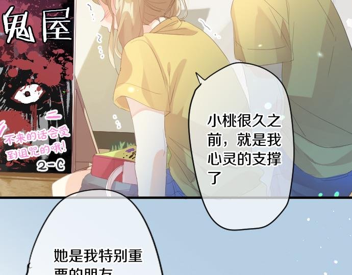 第208话 愤怒和悲伤的连环