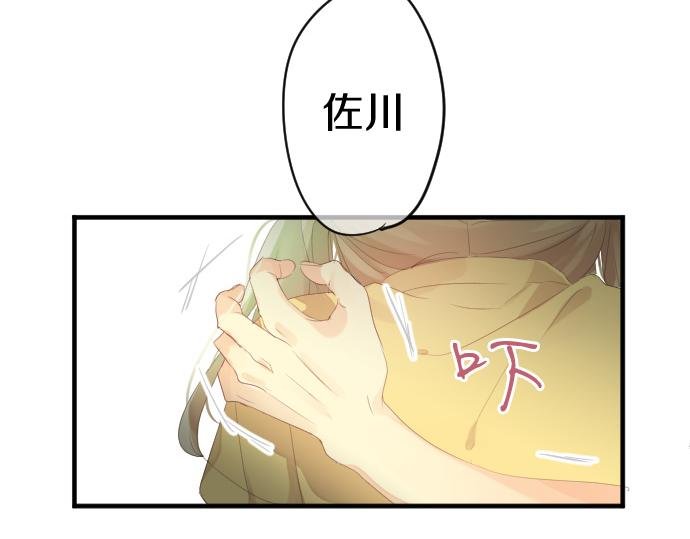 第208话 愤怒和悲伤的连环