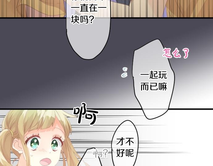 第208话 愤怒和悲伤的连环