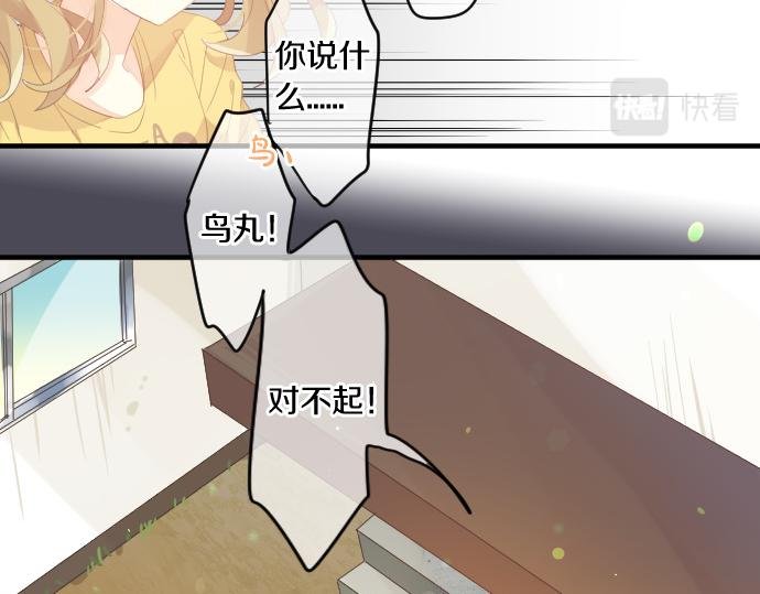 第208话 愤怒和悲伤的连环