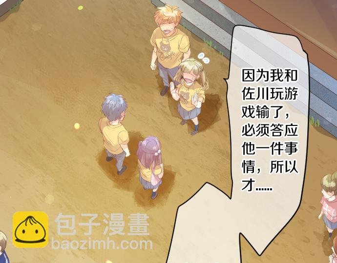 第208话 愤怒和悲伤的连环