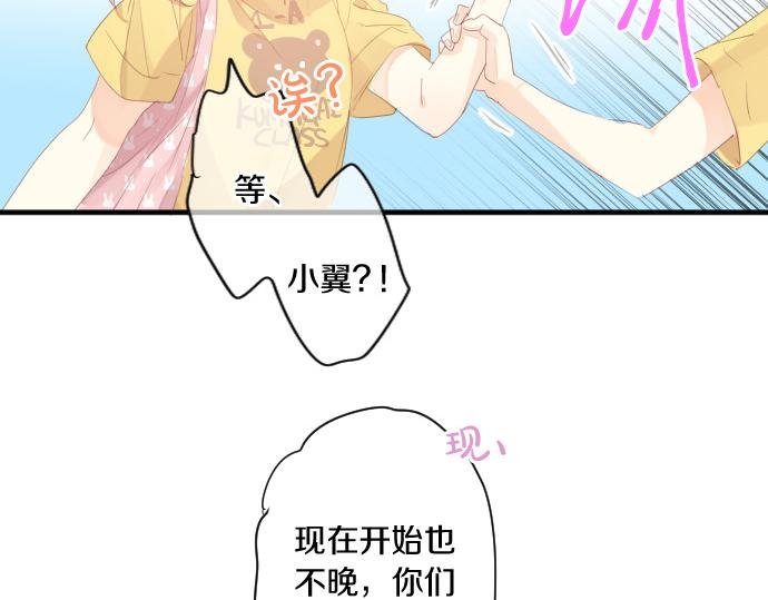 第208话 愤怒和悲伤的连环