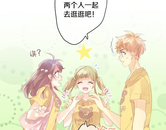 第208话 愤怒和悲伤的连环