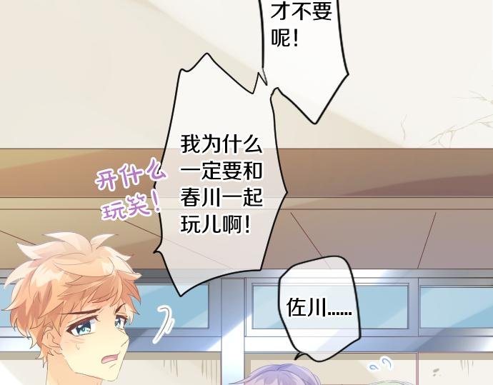 第208话 愤怒和悲伤的连环