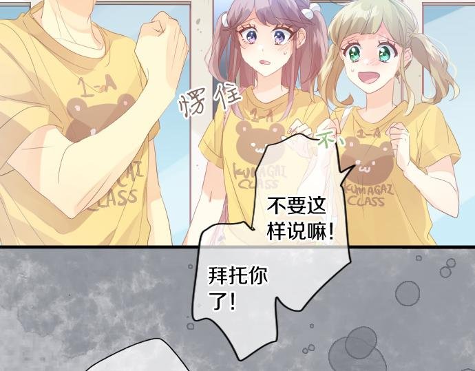 第208话 愤怒和悲伤的连环