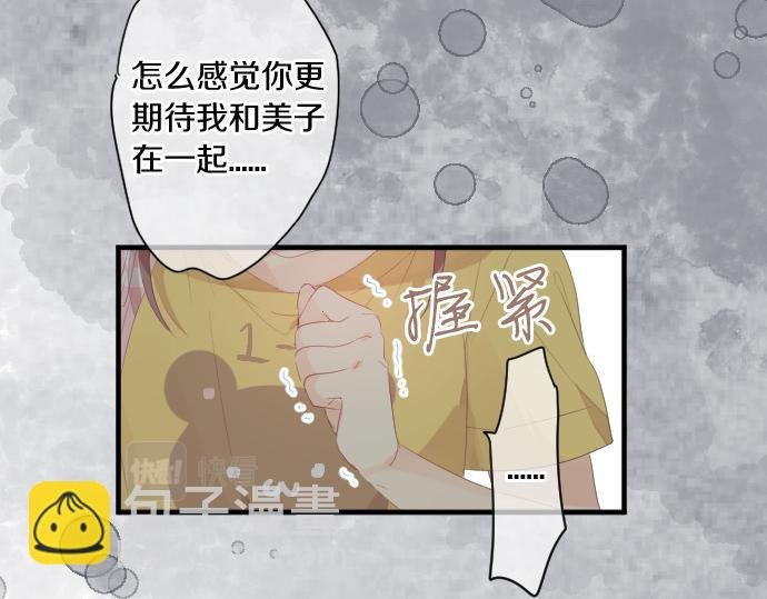 第208话 愤怒和悲伤的连环