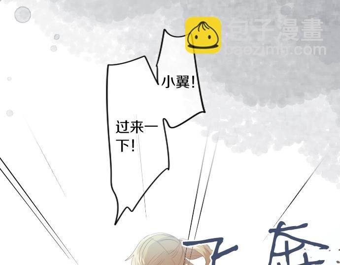 第208话 愤怒和悲伤的连环