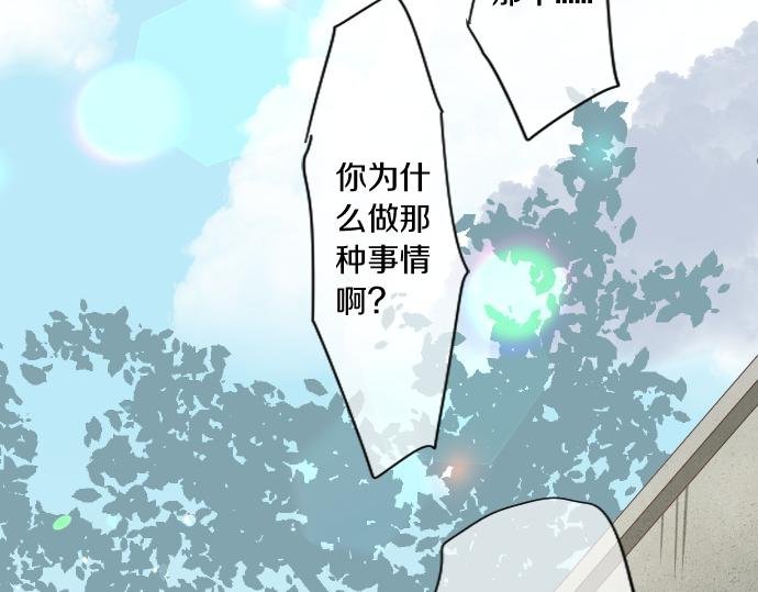 第208话 愤怒和悲伤的连环
