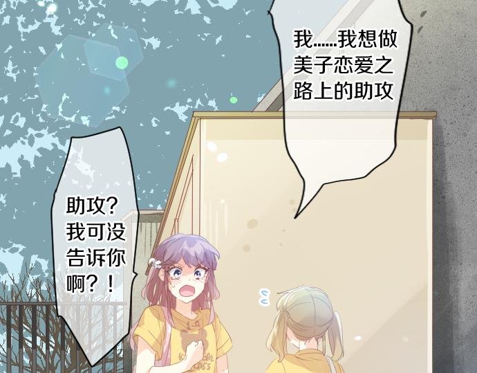 第208话 愤怒和悲伤的连环