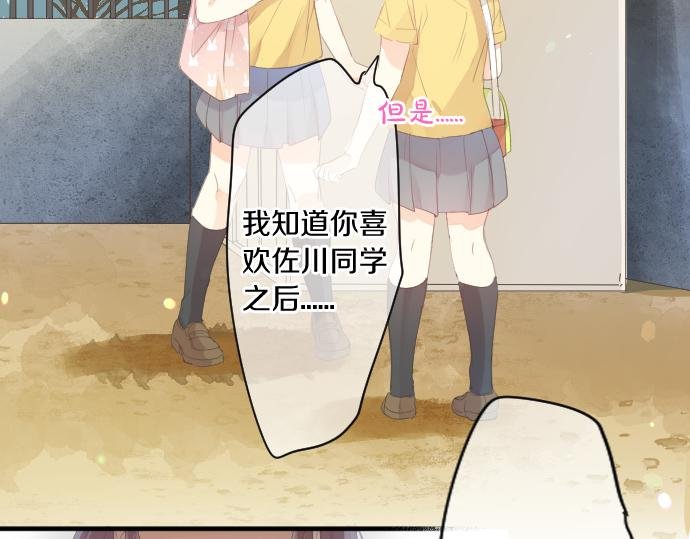 第208话 愤怒和悲伤的连环