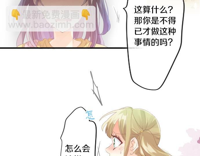 第208话 愤怒和悲伤的连环