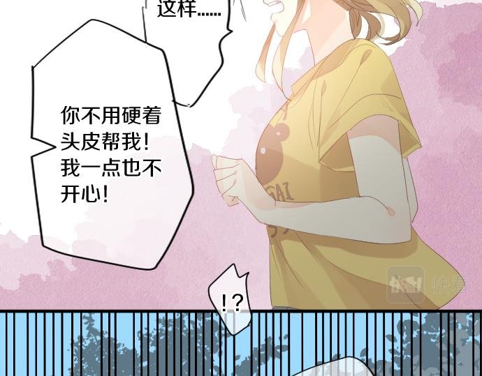 第208话 愤怒和悲伤的连环
