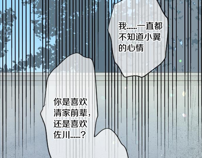 第208话 愤怒和悲伤的连环