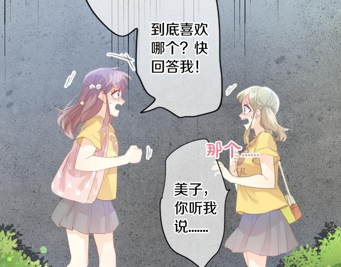 第208话 愤怒和悲伤的连环