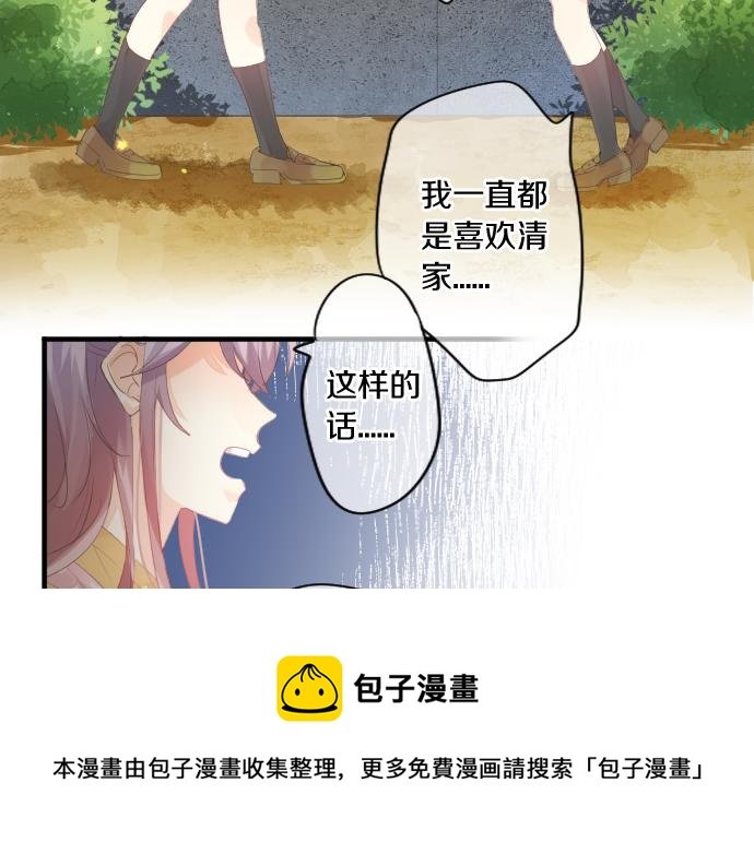 第208话 愤怒和悲伤的连环
