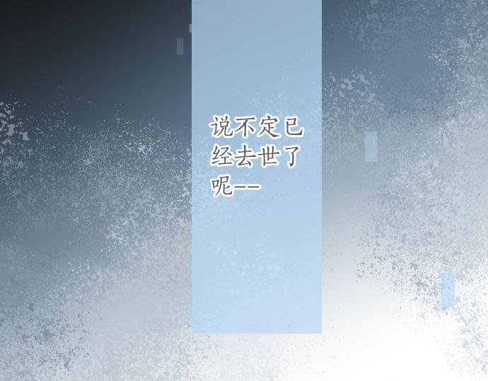 第221话 飞扬的思绪