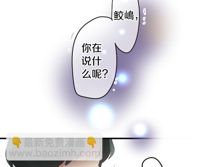 第221话 飞扬的思绪