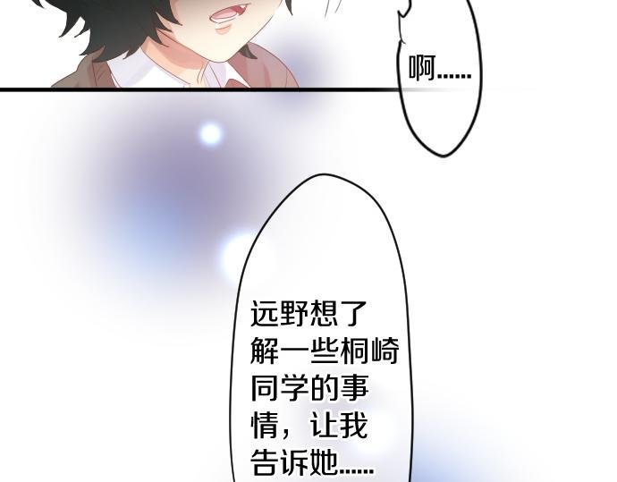 第221话 飞扬的思绪