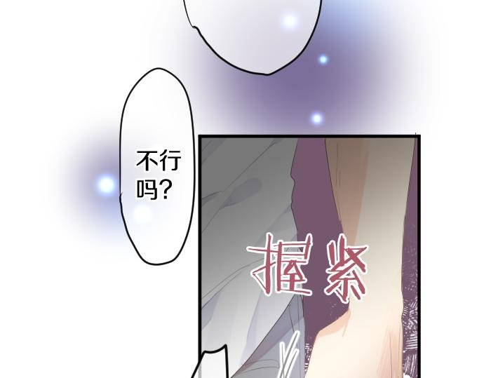 第221话 飞扬的思绪