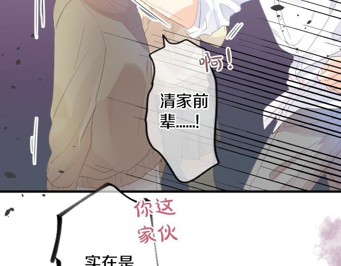 第221话 飞扬的思绪