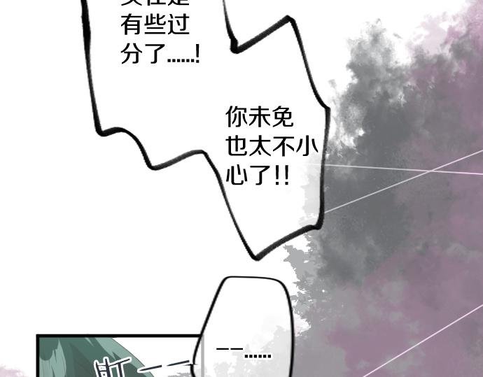 第221话 飞扬的思绪