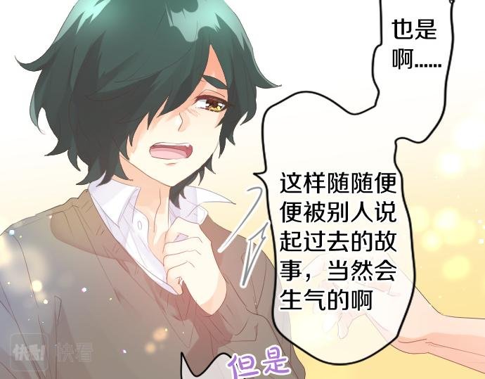 第221话 飞扬的思绪