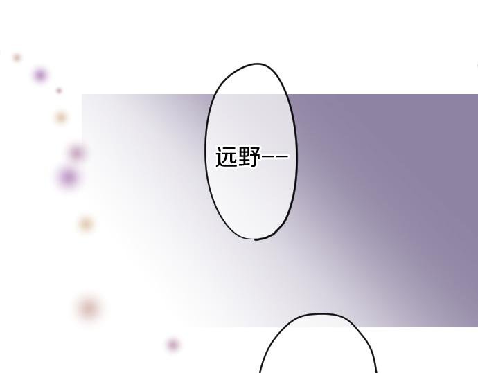 第221话 飞扬的思绪