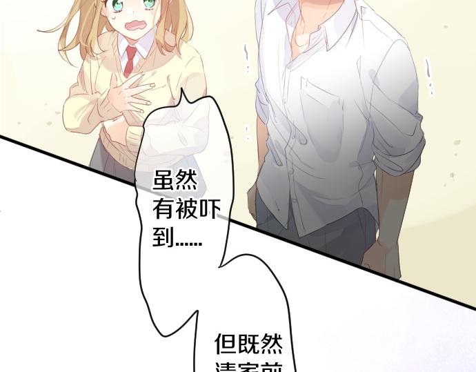 第221话 飞扬的思绪