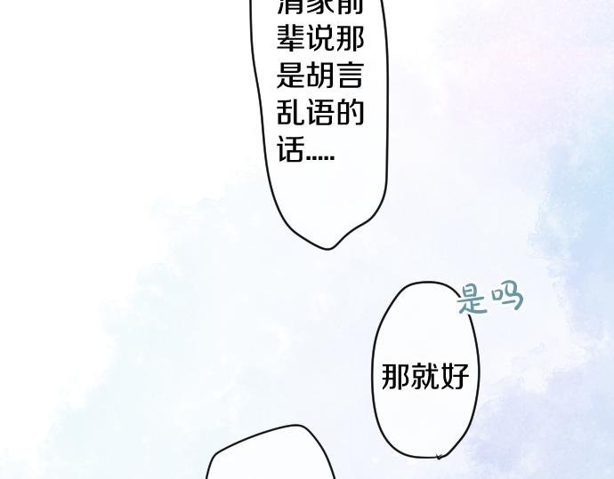 第221话 飞扬的思绪