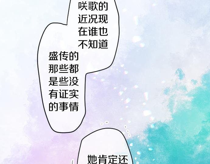 第221话 飞扬的思绪