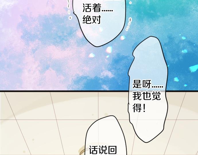 第221话 飞扬的思绪