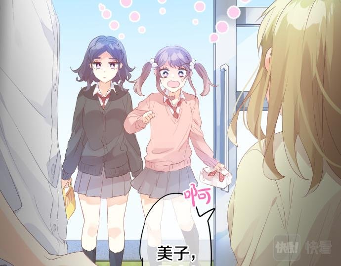 第221话 飞扬的思绪