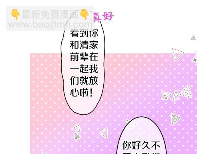 第221话 飞扬的思绪